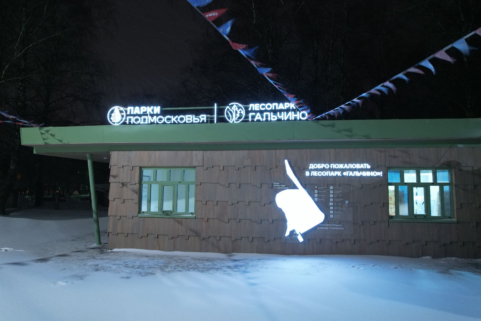 видео с коптера, домодедово, парк, благоустройство,