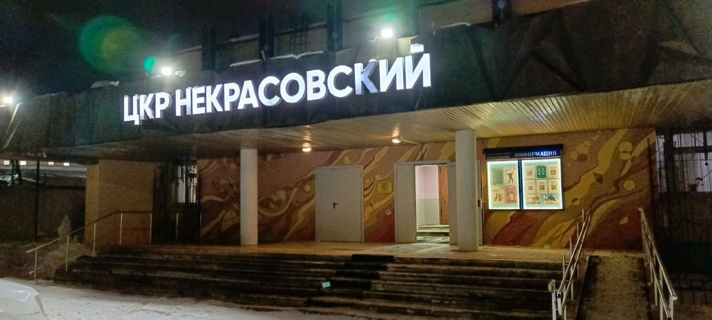 Дмитров, глава Дмитровского округа, Встреча с жителями,