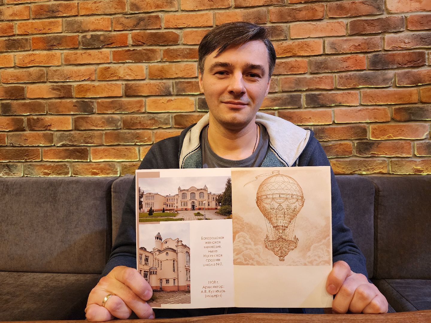 выставка, графика, художник, Ногинск, Богородский городской округ,