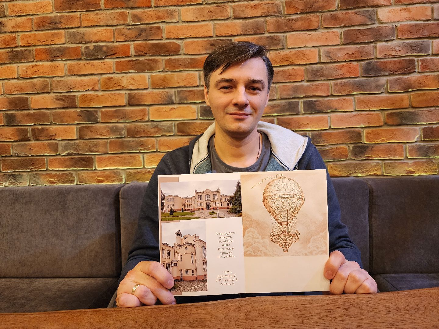 выставка, графика, художник, Ногинск, Богородский городской округ,