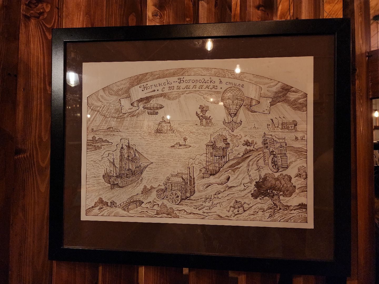 выставка, графика, художник, Ногинск, Богородский городской округ,