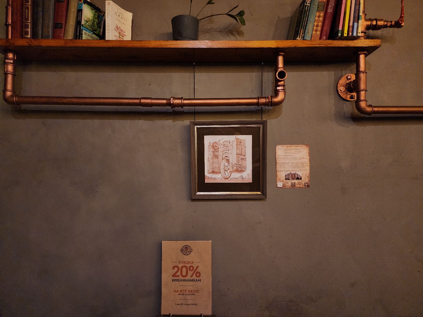 выставка, графика, художник, Ногинск, Богородский городской округ,