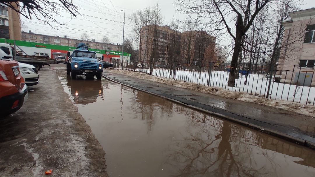 Лобня, ЖКХ, паводок