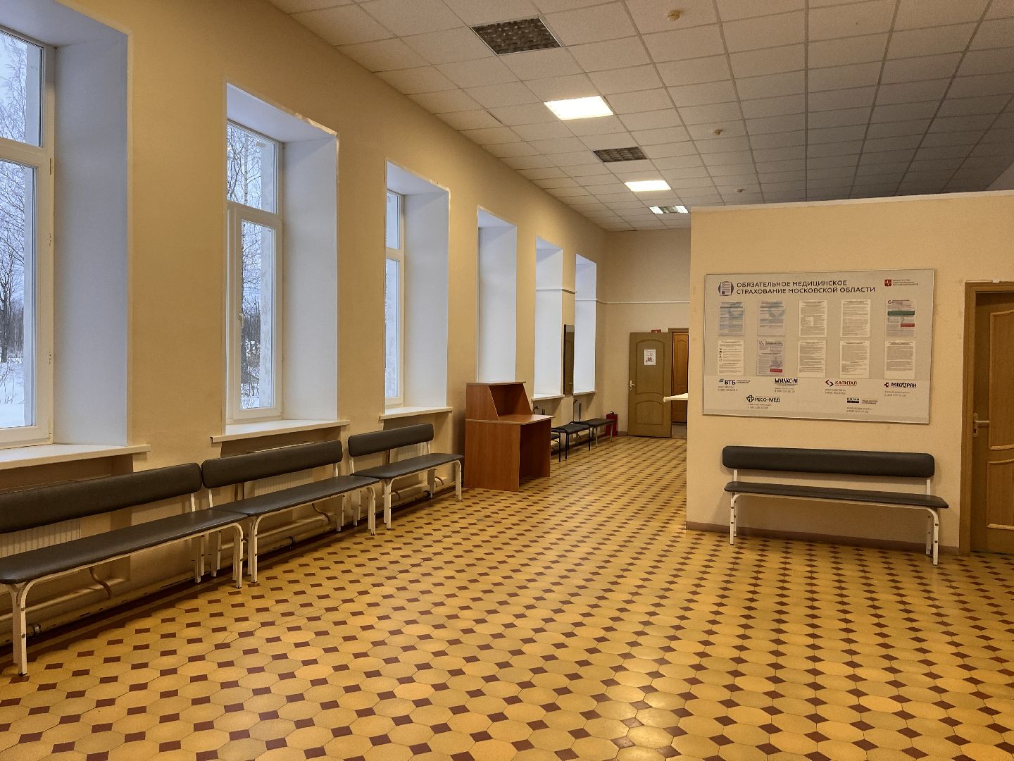 шаховская, больница, стоматология,