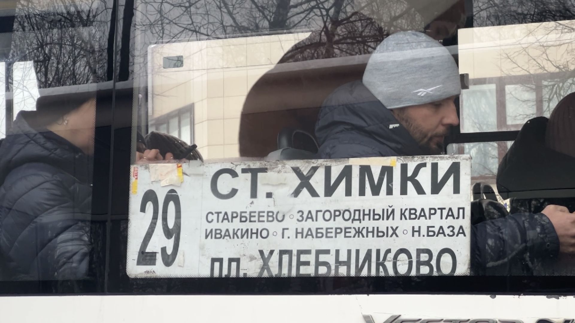 химки, транспорт, автобус, маршрут, встреча с жителями,