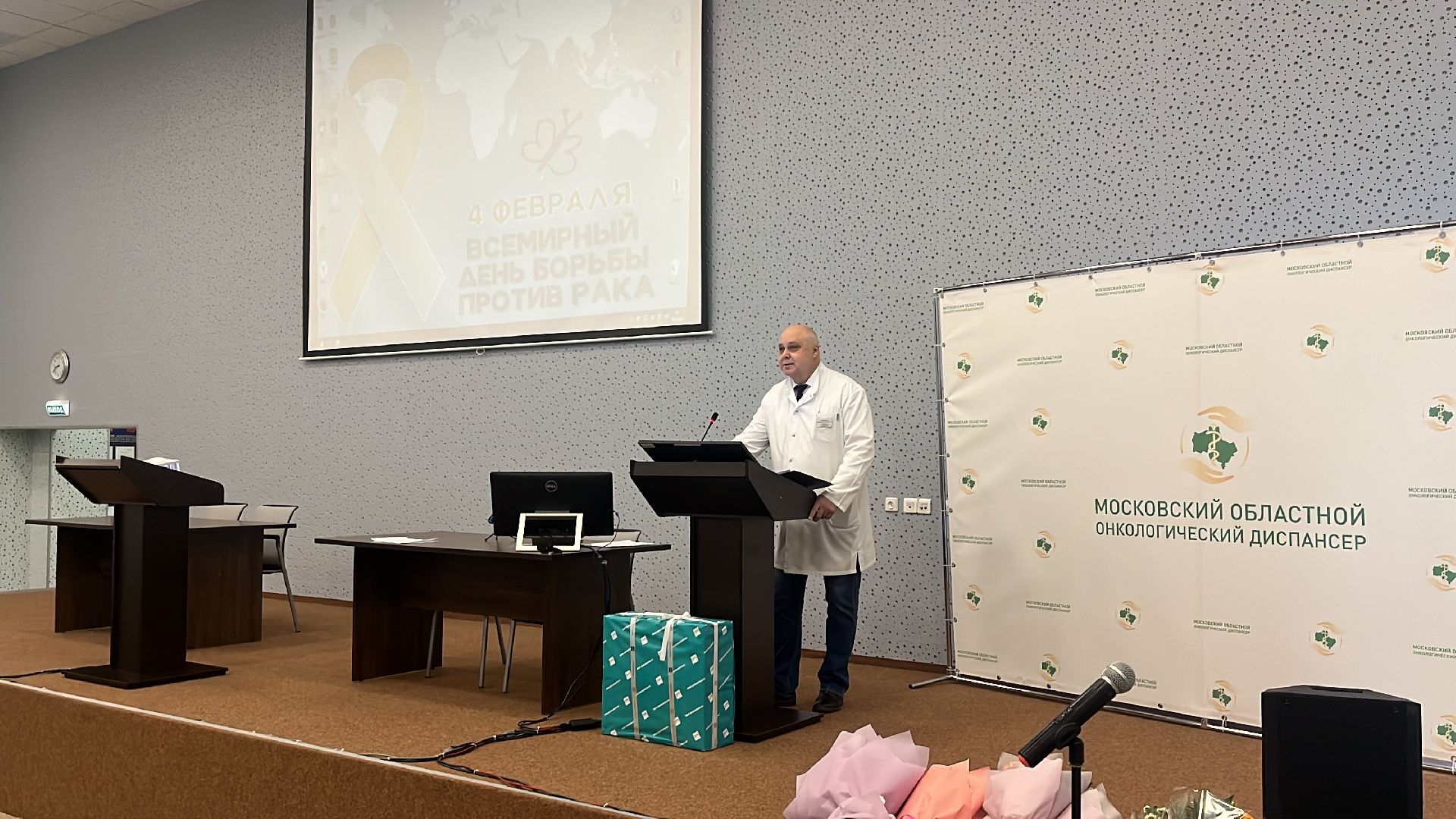 медицина, награждение, день борьбы с онкологическими заболеваниями, московский областной онкодиспансер, врачи московской области,