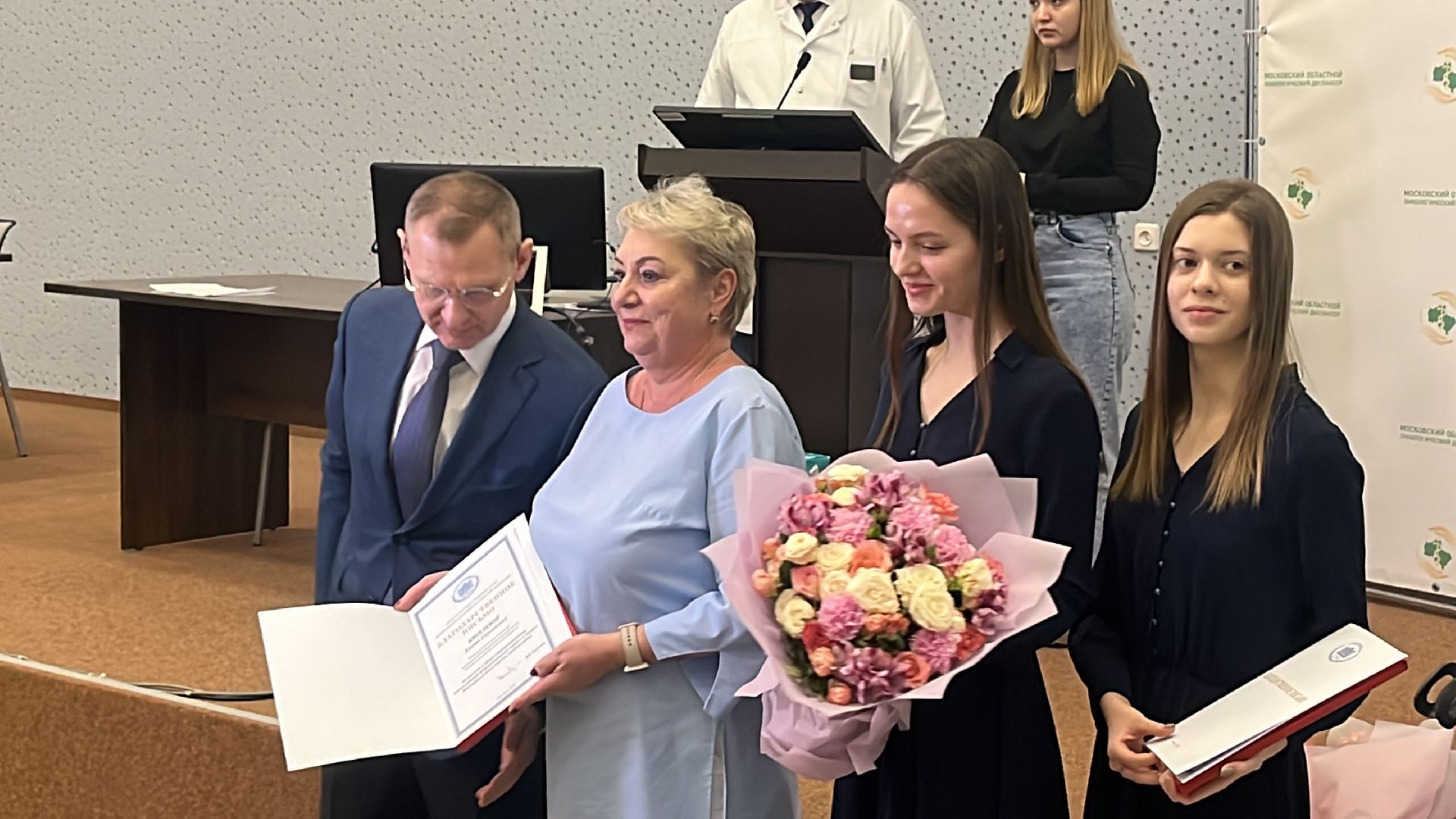медицина, награждение, день борьбы с онкологическими заболеваниями, московский областной онкодиспансер, врачи московской области,
