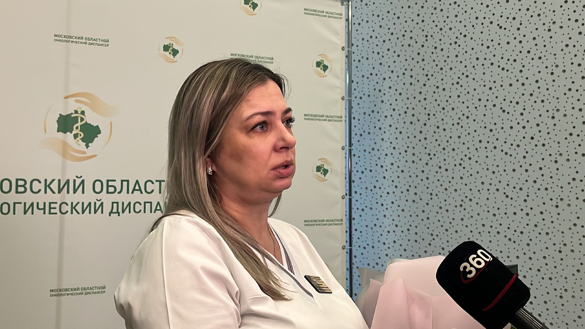 медицина, награждение, день борьбы с онкологическими заболеваниями, московский областной онкодиспансер, врачи московской области,