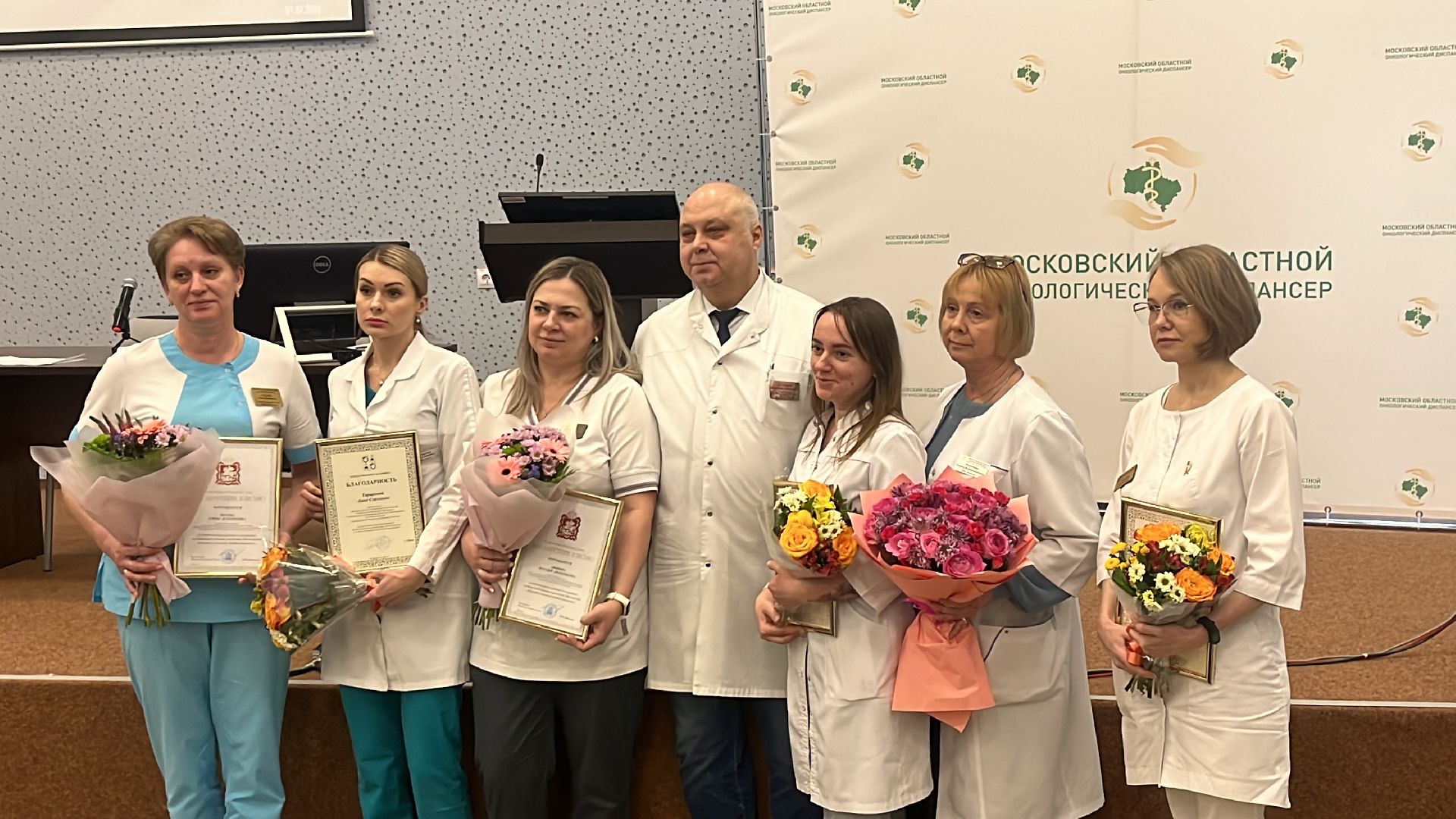 медицина, награждение, день борьбы с онкологическими заболеваниями, московский областной онкодиспансер, врачи московской области,