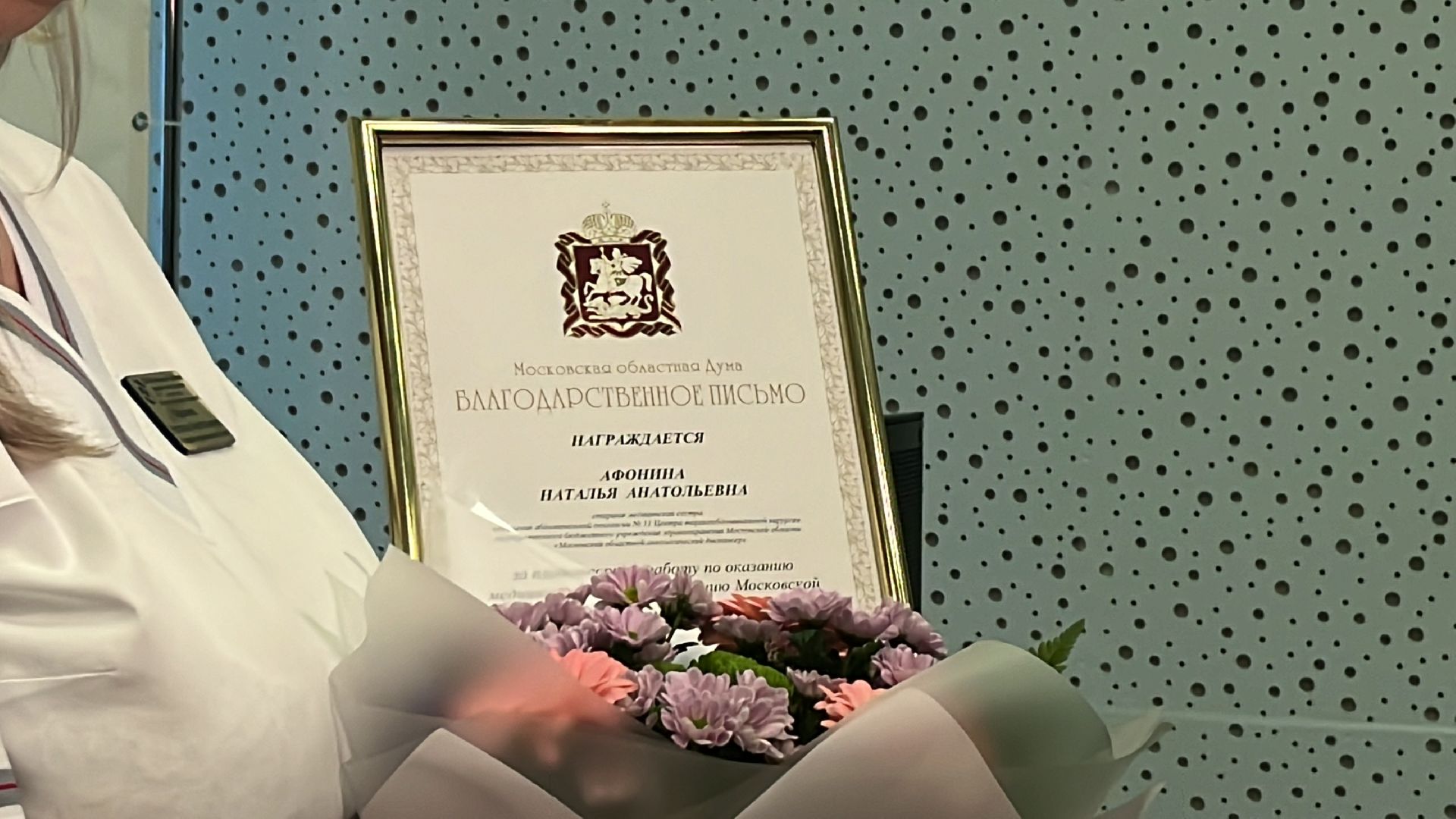 медицина, награждение, день борьбы с онкологическими заболеваниями, московский областной онкодиспансер, врачи московской области,