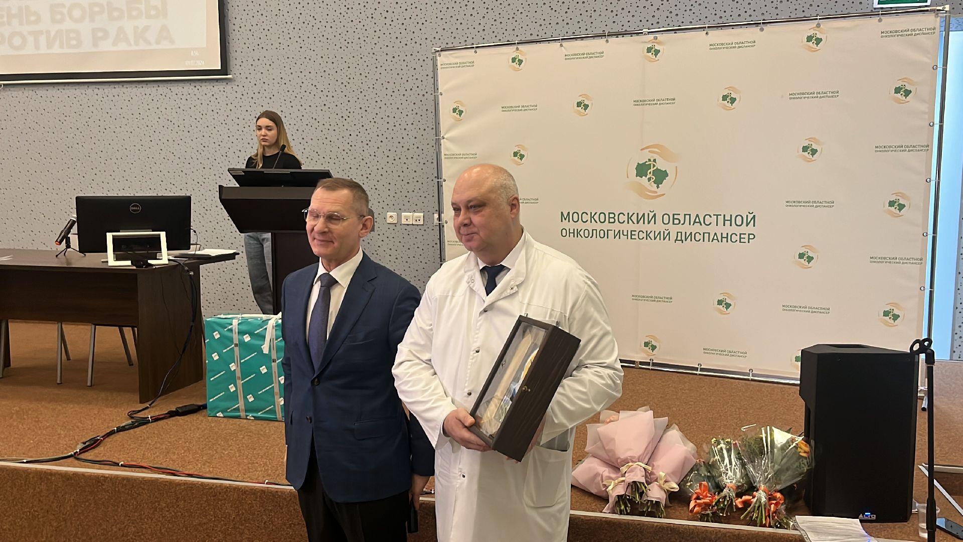 медицина, награждение, день борьбы с онкологическими заболеваниями, московский областной онкодиспансер, врачи московской области,