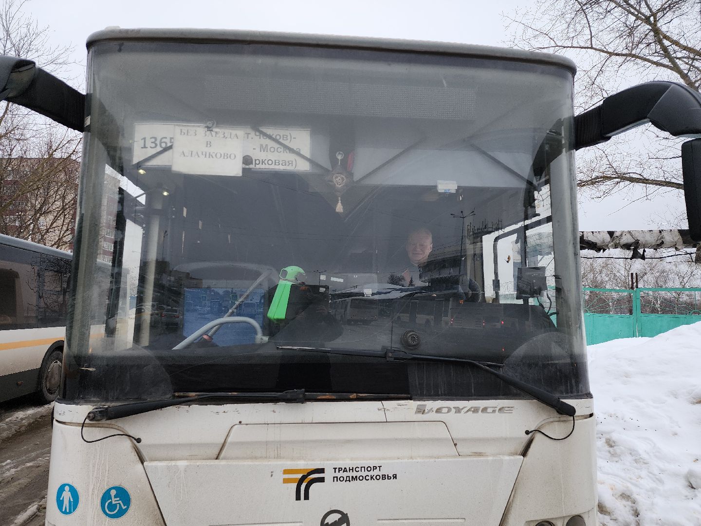 Чехов, Подмосковье, водитель автобуса, династия,