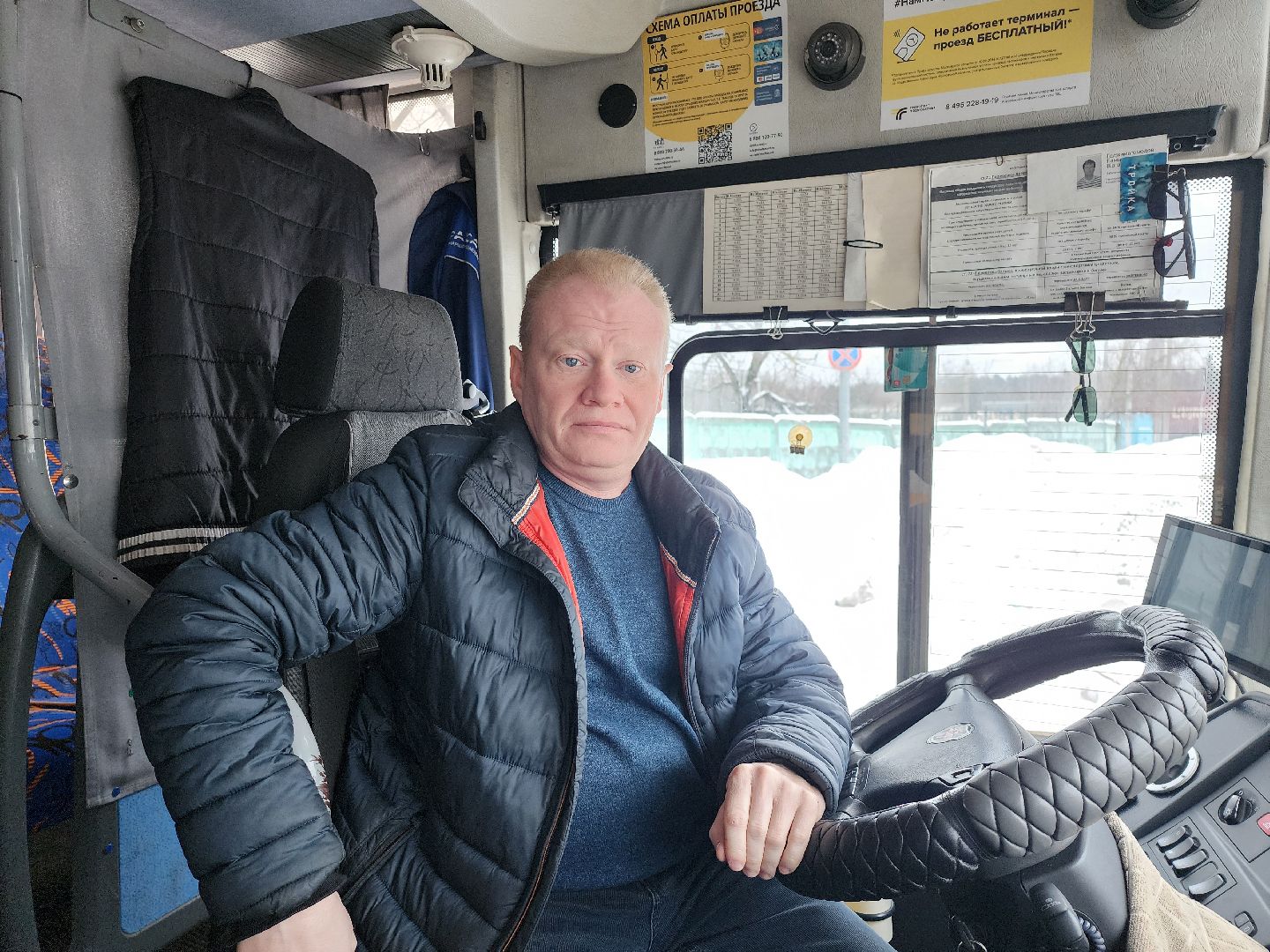 Чехов, Подмосковье, водитель автобуса, династия,