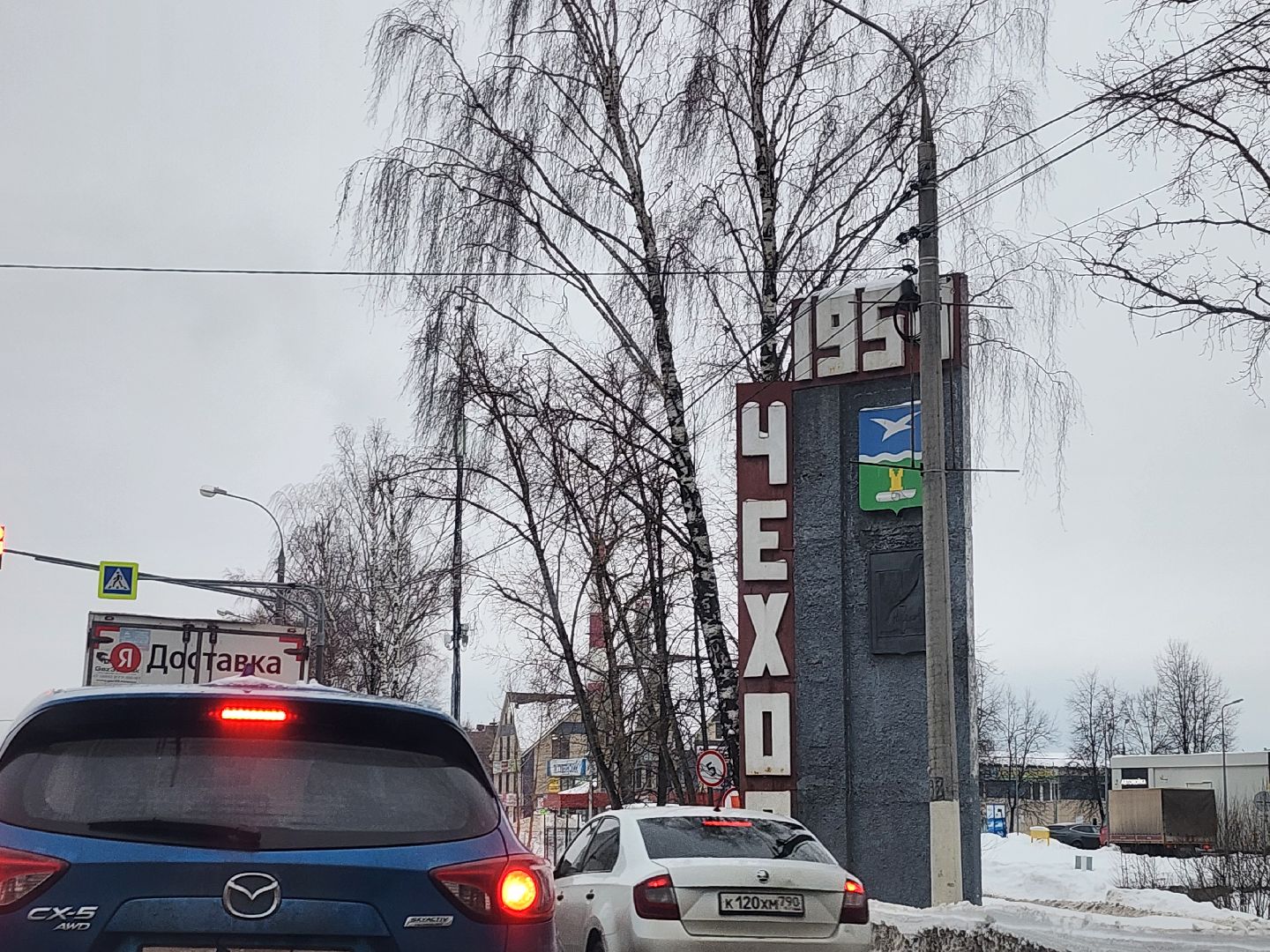 Чехов, Подмосковье, водитель автобуса, династия,