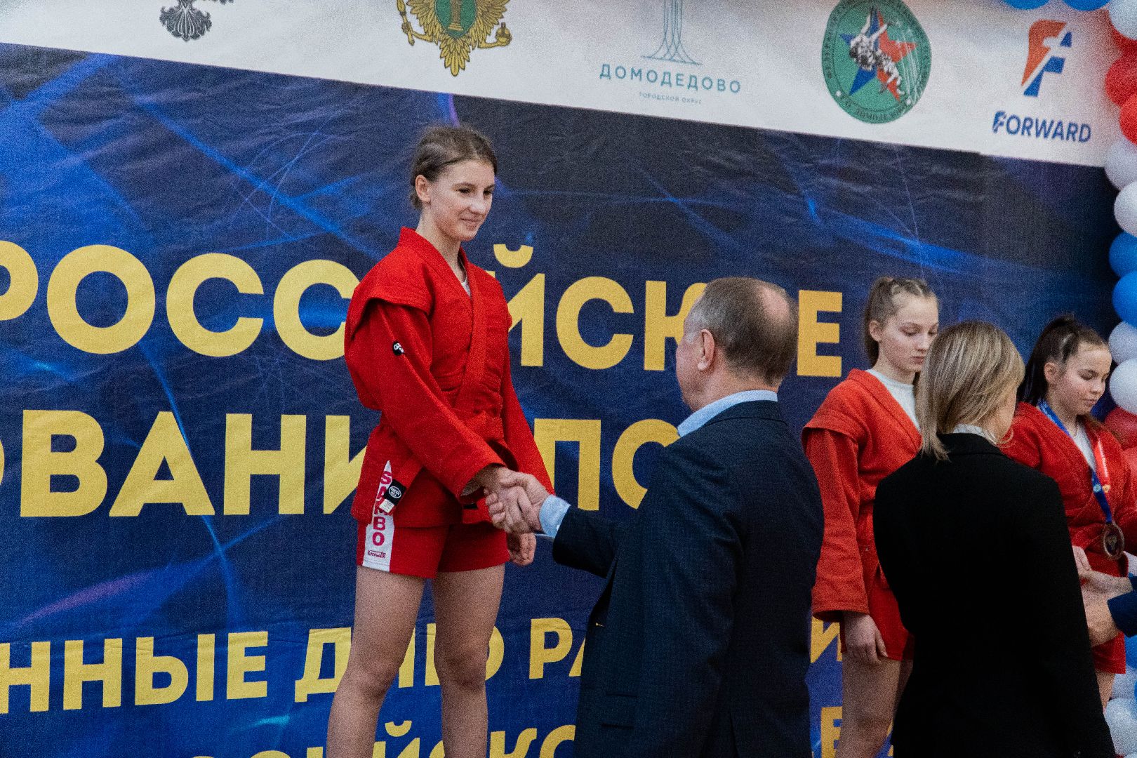 За самбо, самбо в школу, прокуратуре 100 лет, Домодедовская прокуратура,