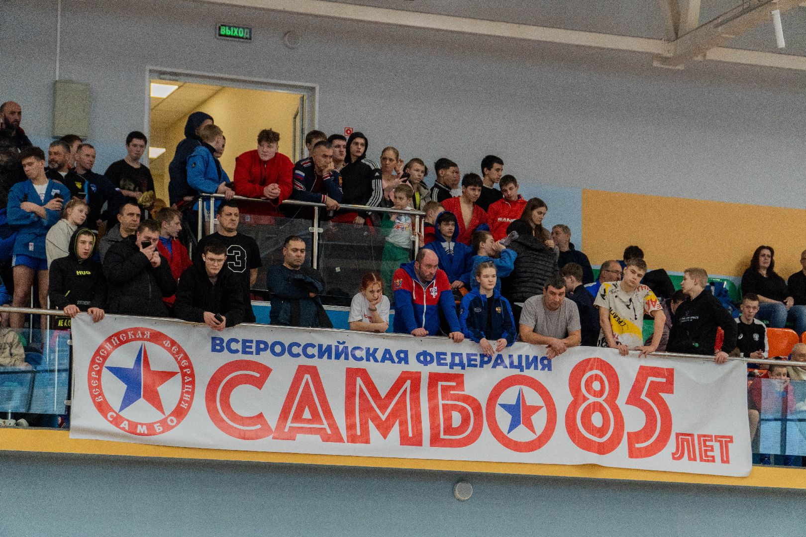 За самбо, самбо в школу, прокуратуре 100 лет, Домодедовская прокуратура,