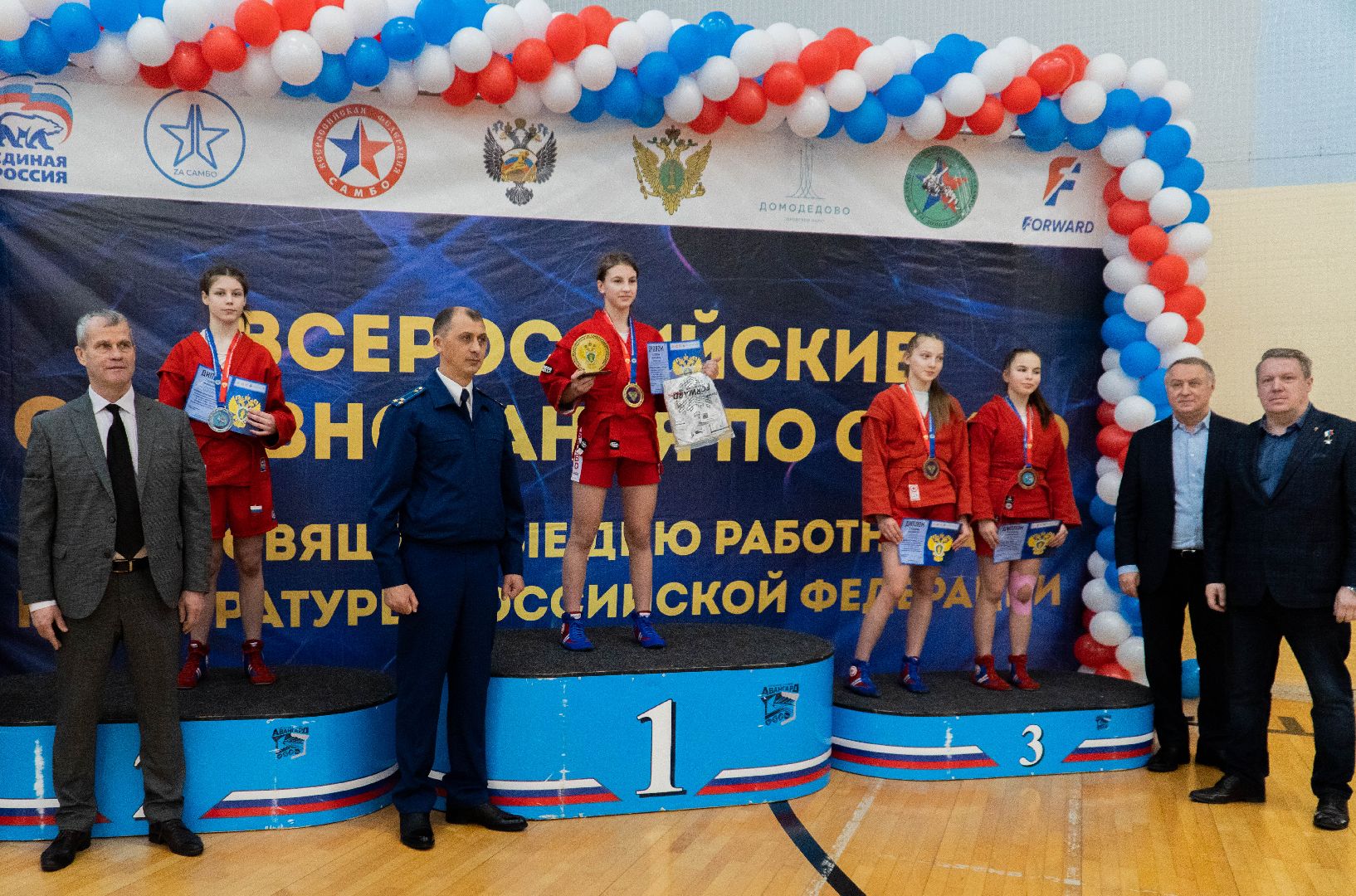 За самбо, самбо в школу, прокуратуре 100 лет, Домодедовская прокуратура,