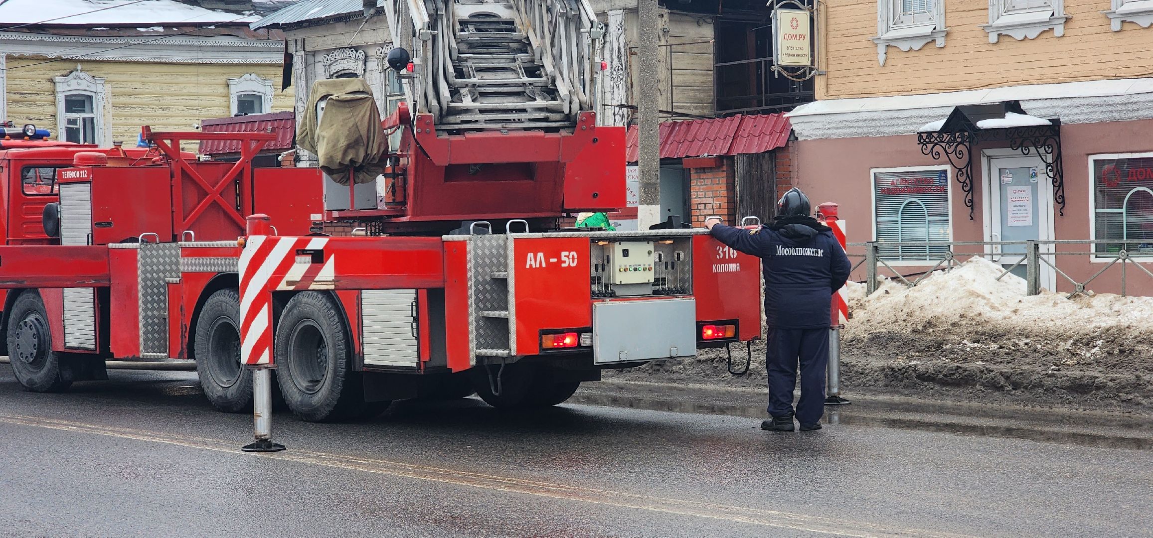 Коломна, пожар, историческое здание,