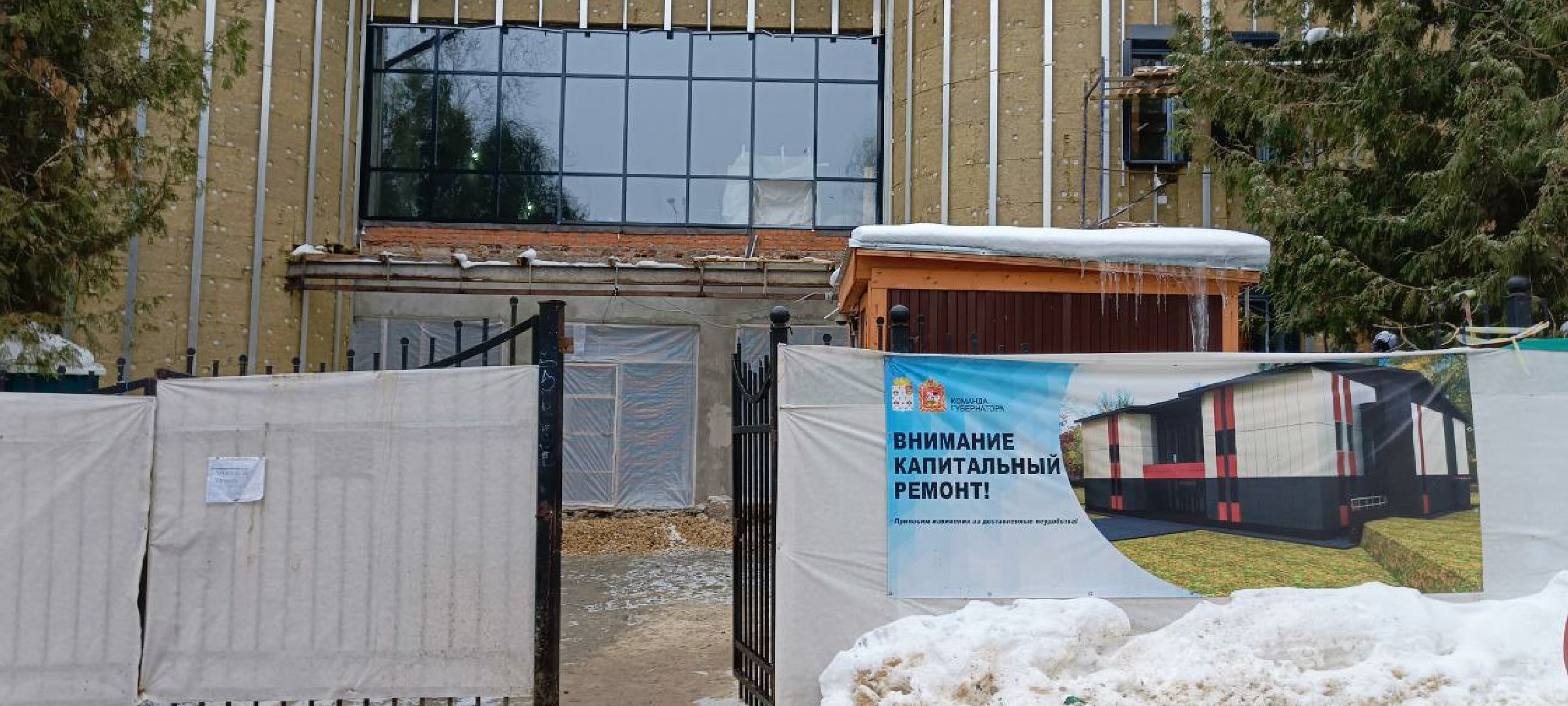 Дмитров, Бассейн Бриз, Минспорта,