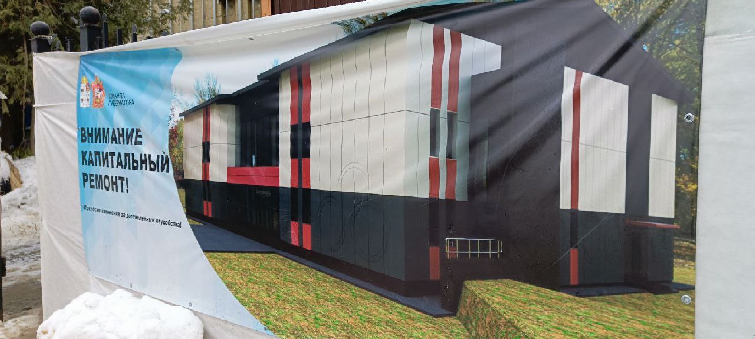 Дмитров, Бассейн Бриз, Минспорта,