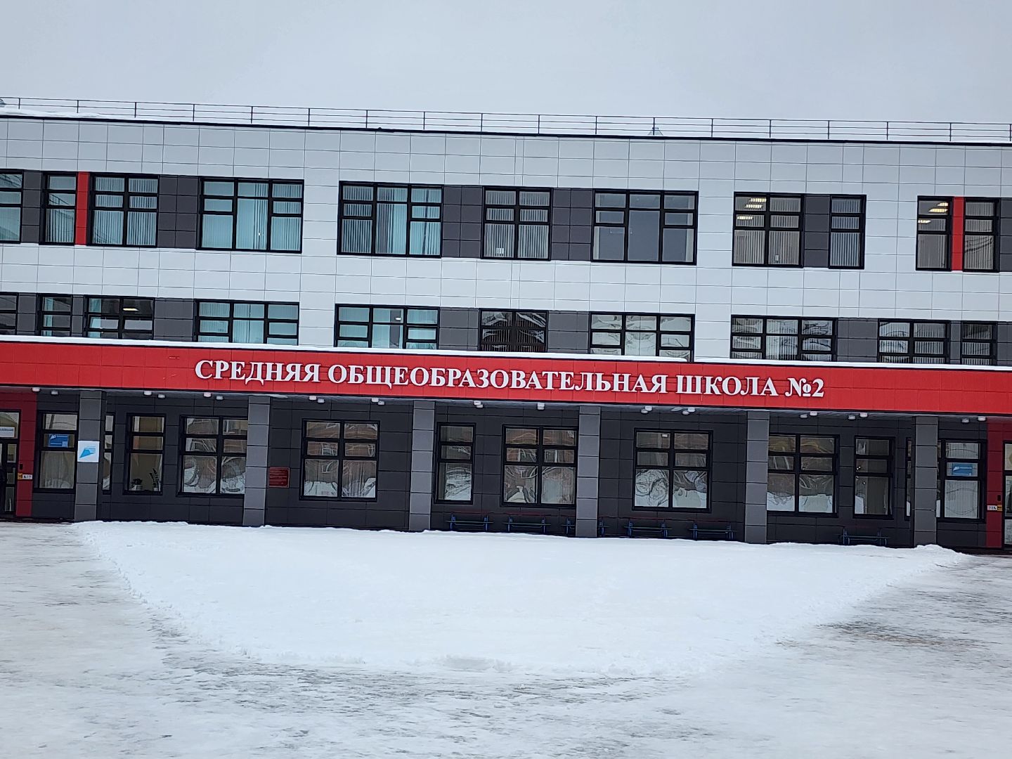 школа, питание в школе, родительский контроль,