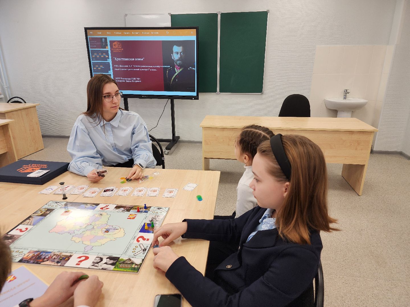 Интерактивная игра, школа,