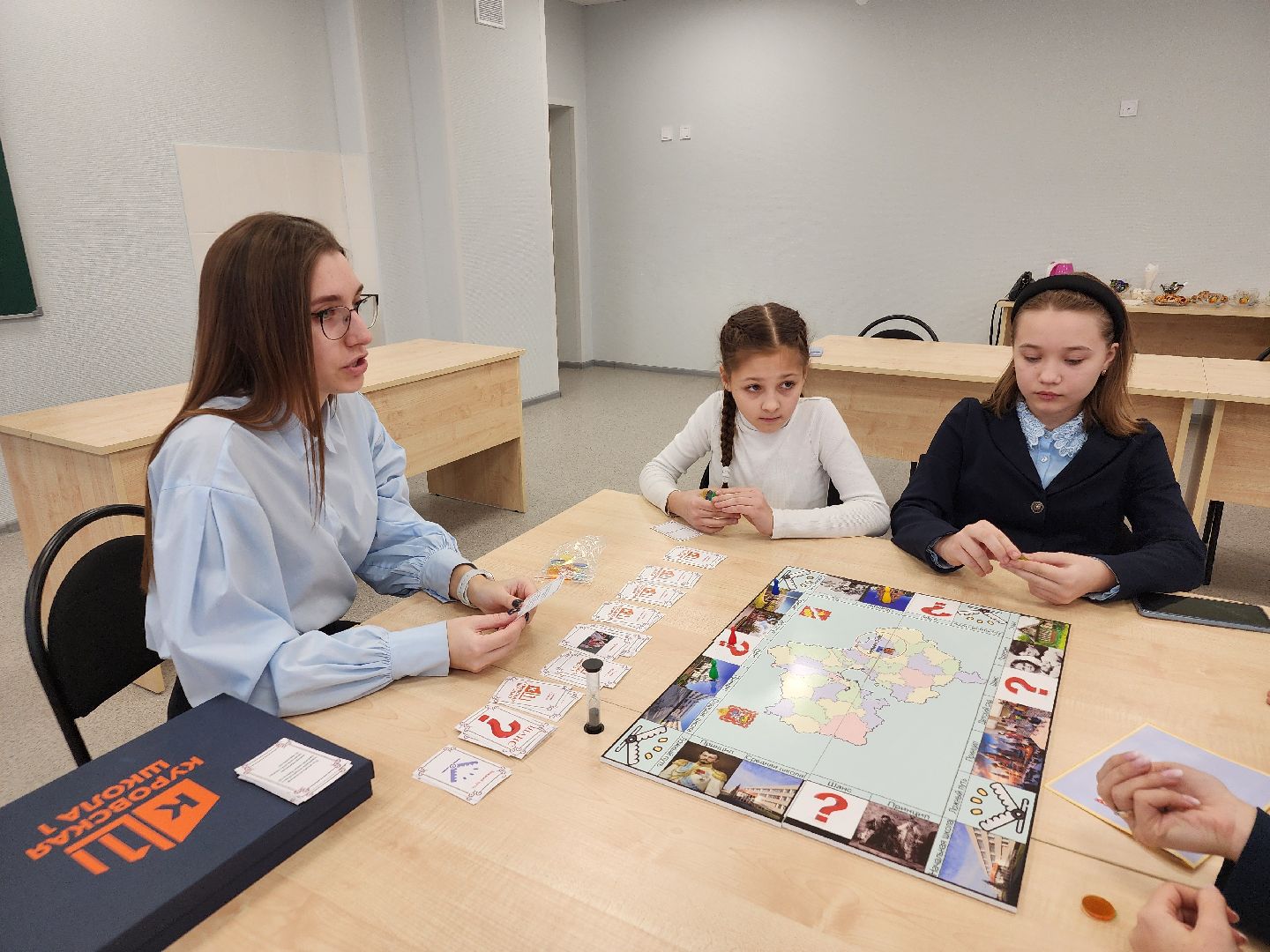 Интерактивная игра, школа,