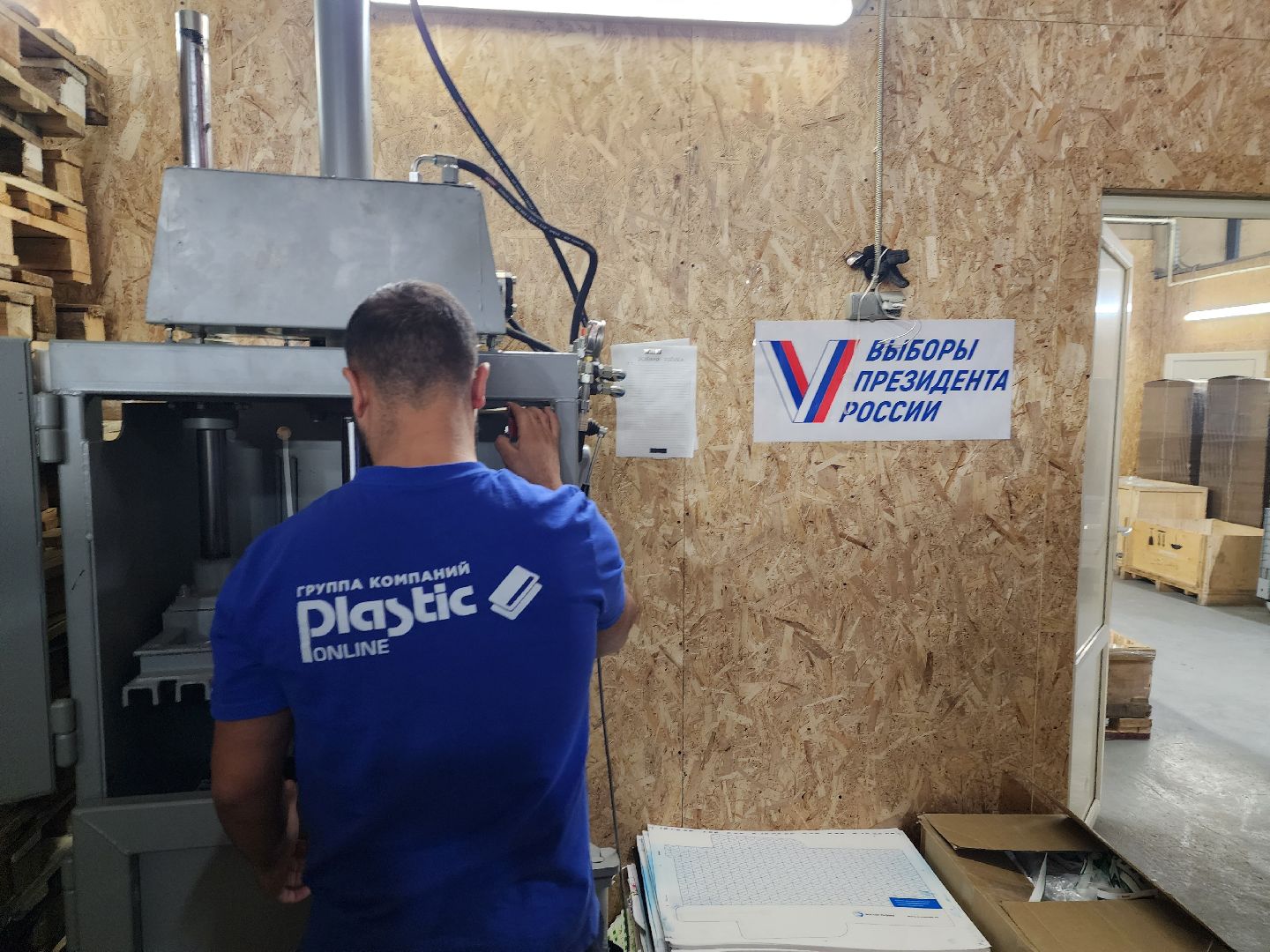 красноармейск, г.о. пушкинский, армейский душ, производство,