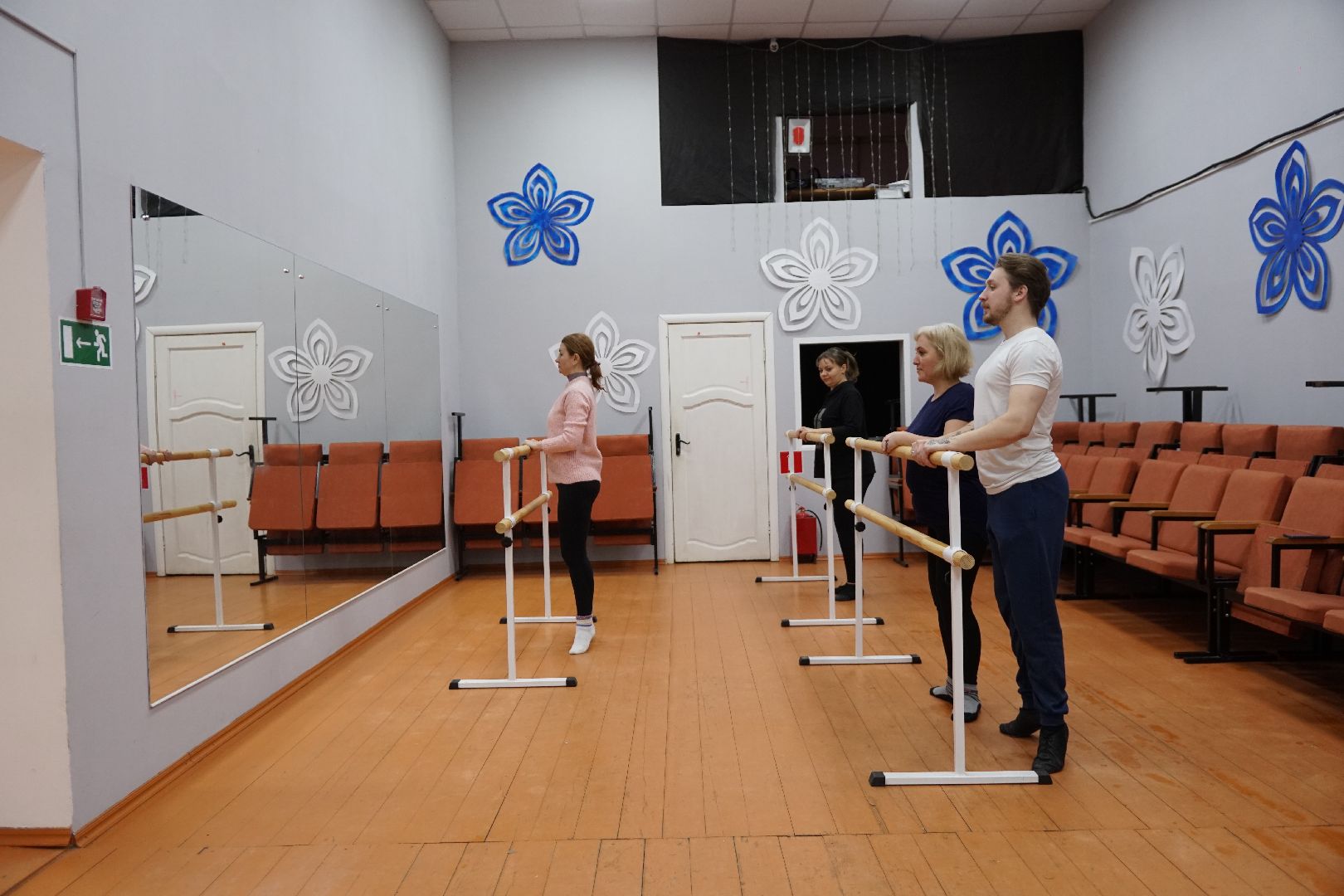 Егорьевск, лад, боди, балет, занятия, танцы,