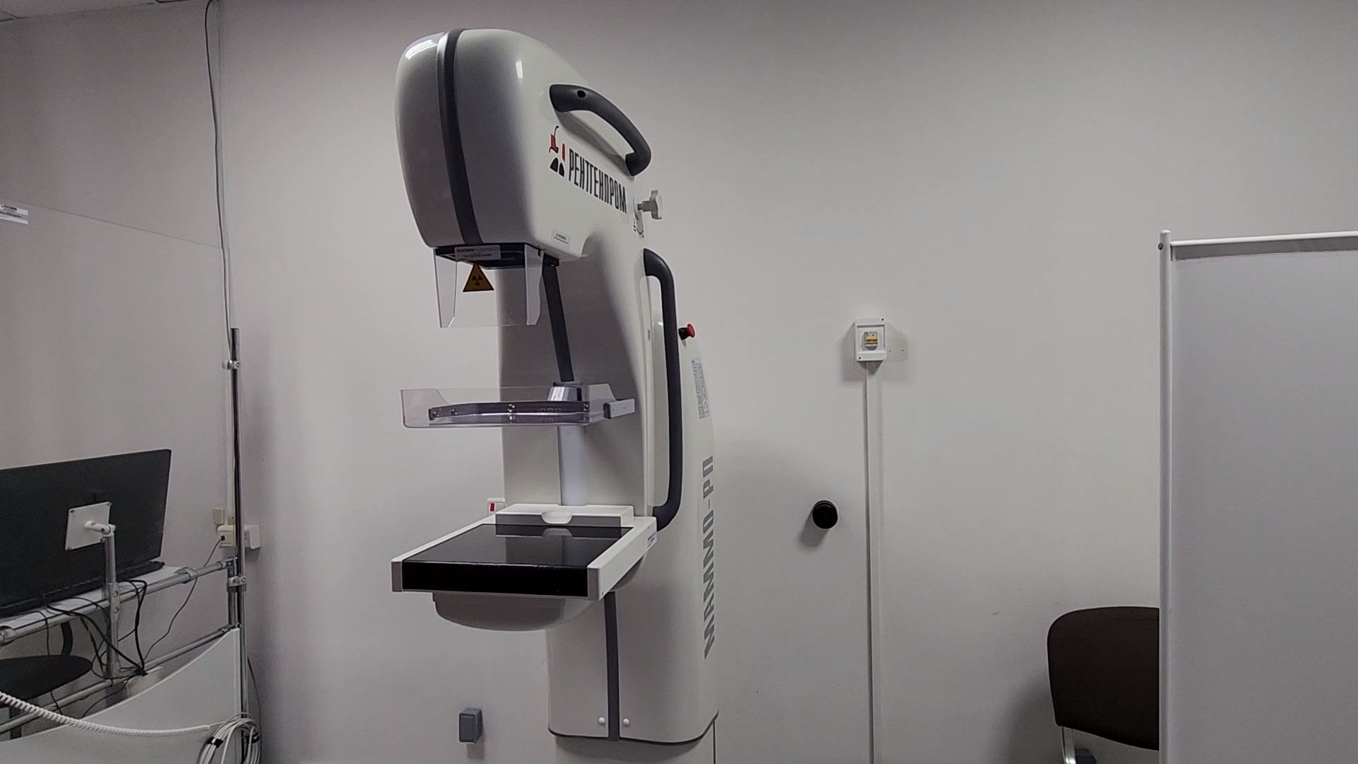 Дубна, дубненская больница, Поликлиника, маммограф, новое оборудование,