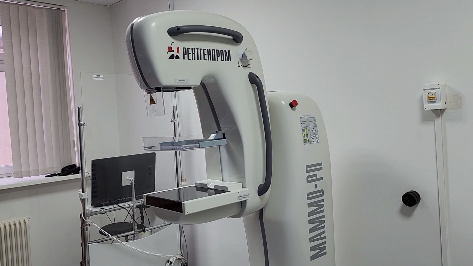 Дубна, дубненская больница, Поликлиника, маммограф, новое оборудование,