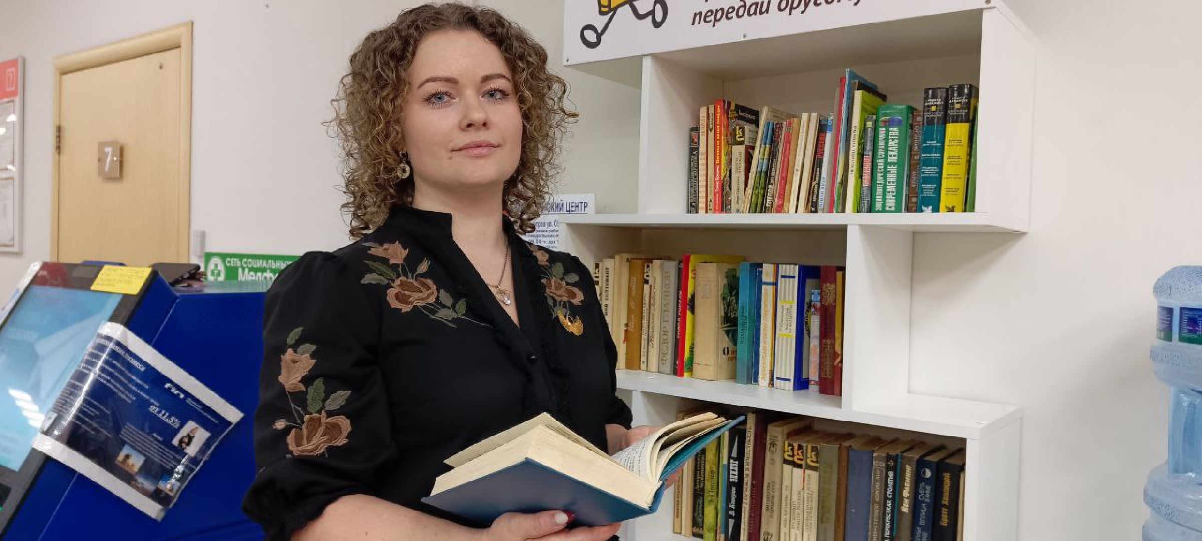 Дмитров, Буккроссинг, МФЦ Дмитровский,