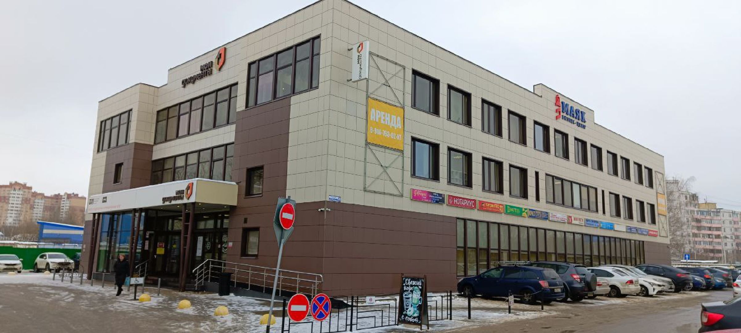 Дмитров, Буккроссинг, МФЦ Дмитровский,