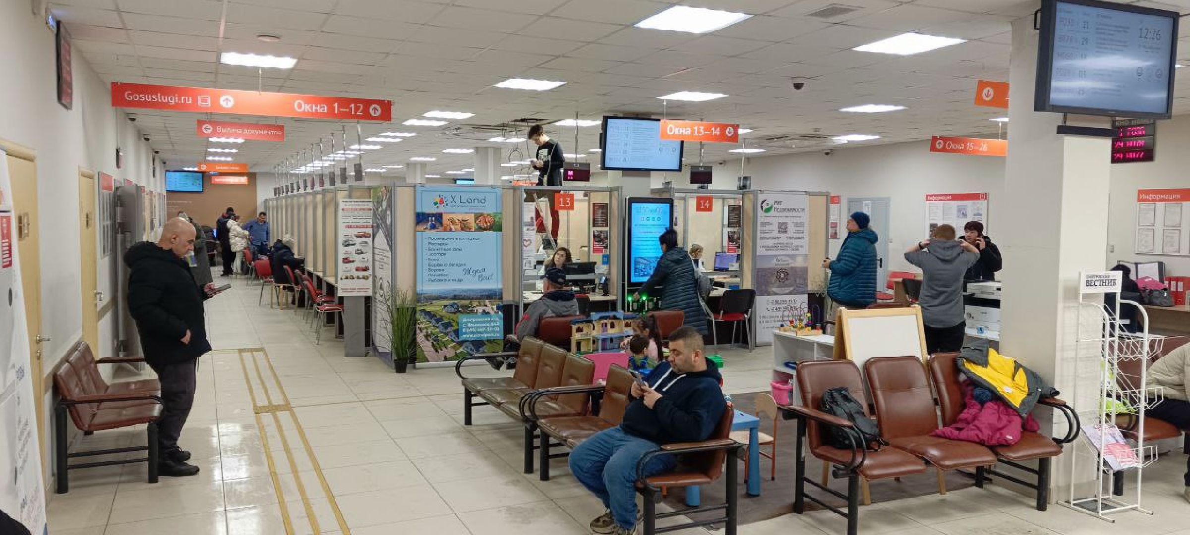 Дмитров, Буккроссинг, МФЦ Дмитровский,