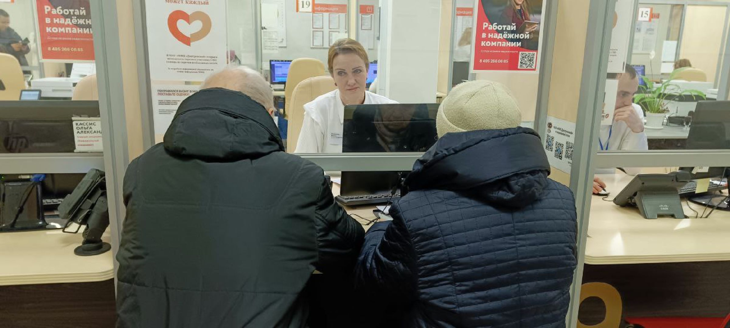 Дмитров, Буккроссинг, МФЦ Дмитровский,