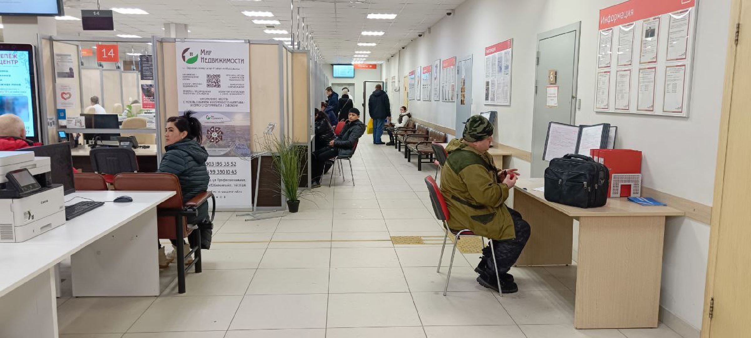 Дмитров, Буккроссинг, МФЦ Дмитровский,