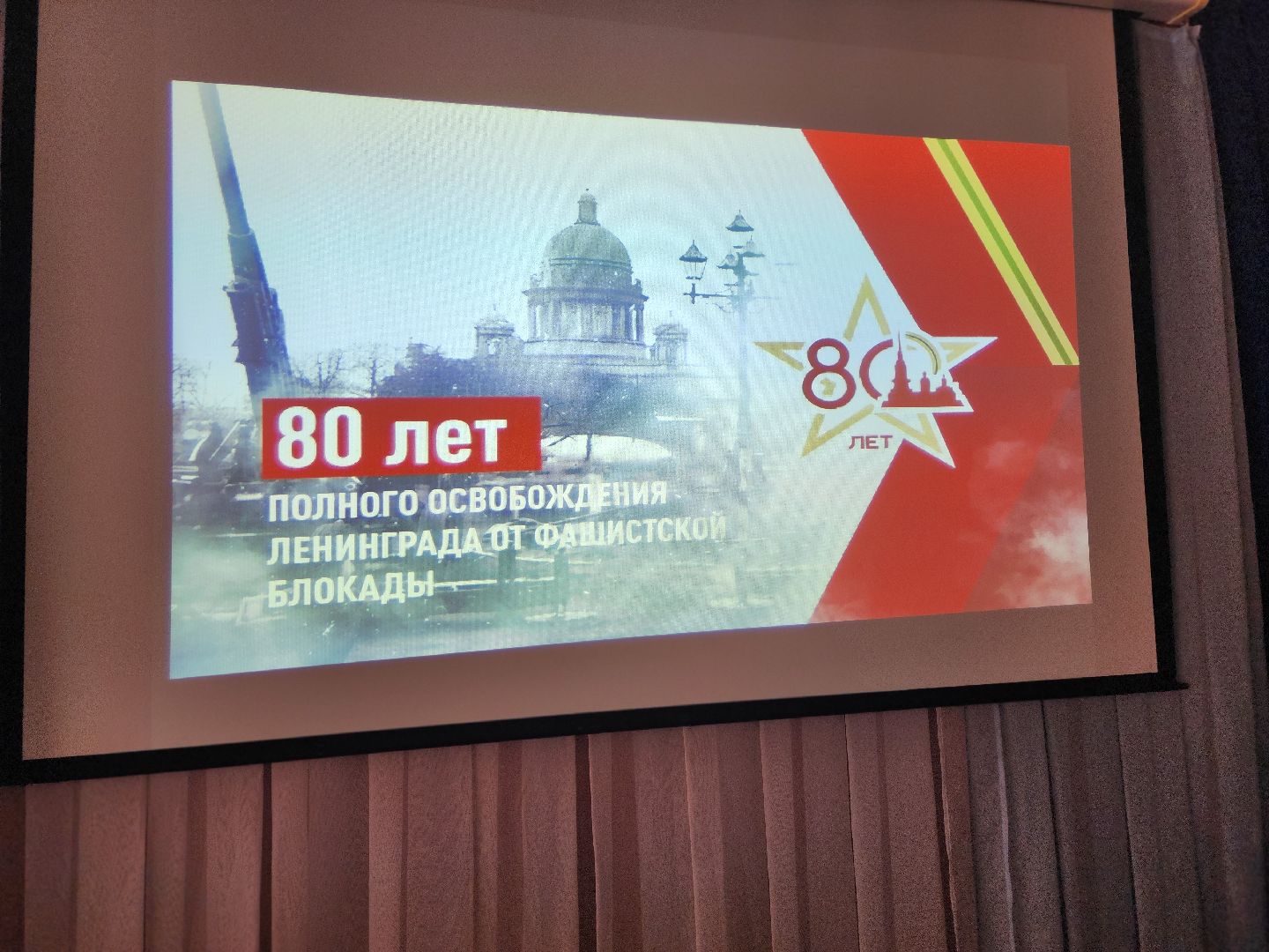 блокада ленинграда, пушкино, лицей, спектакль, история,