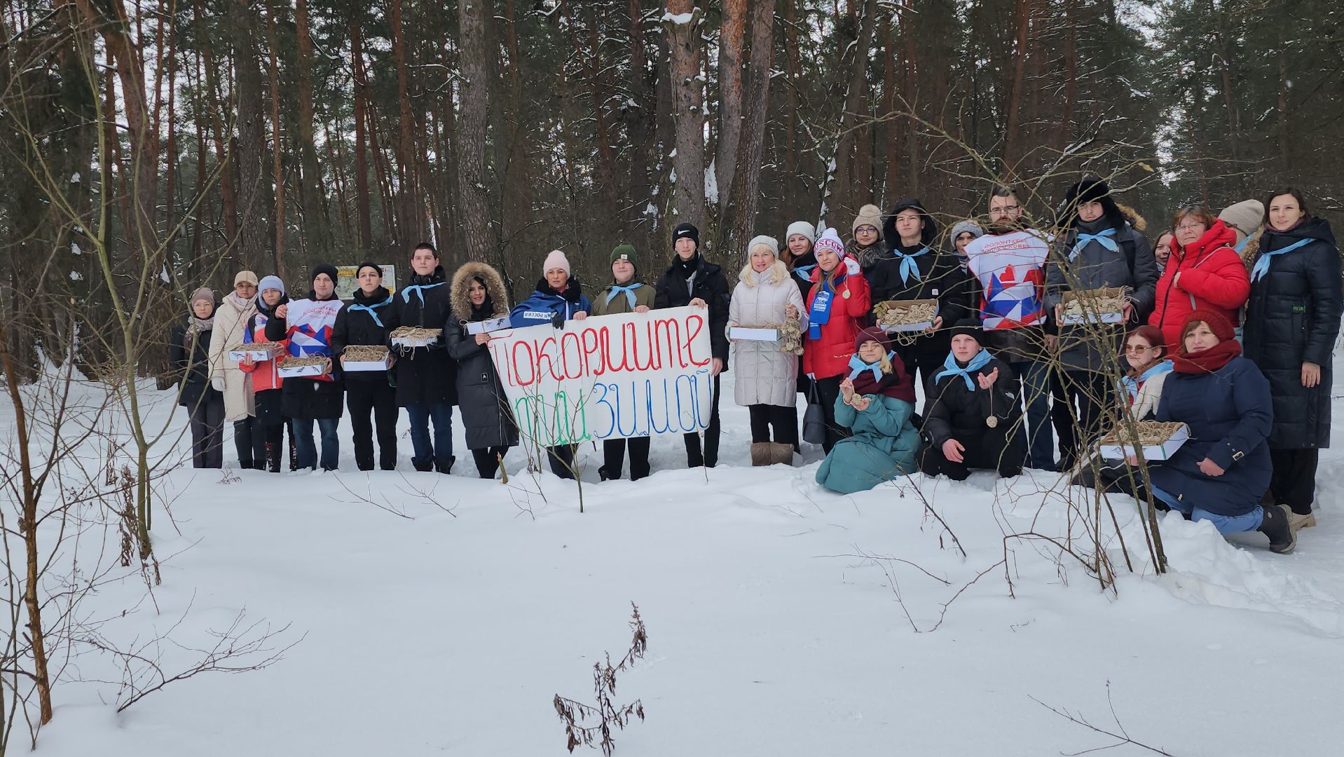 покорми птиц зимой, акция, экология, серпухов, молодежные активисты,