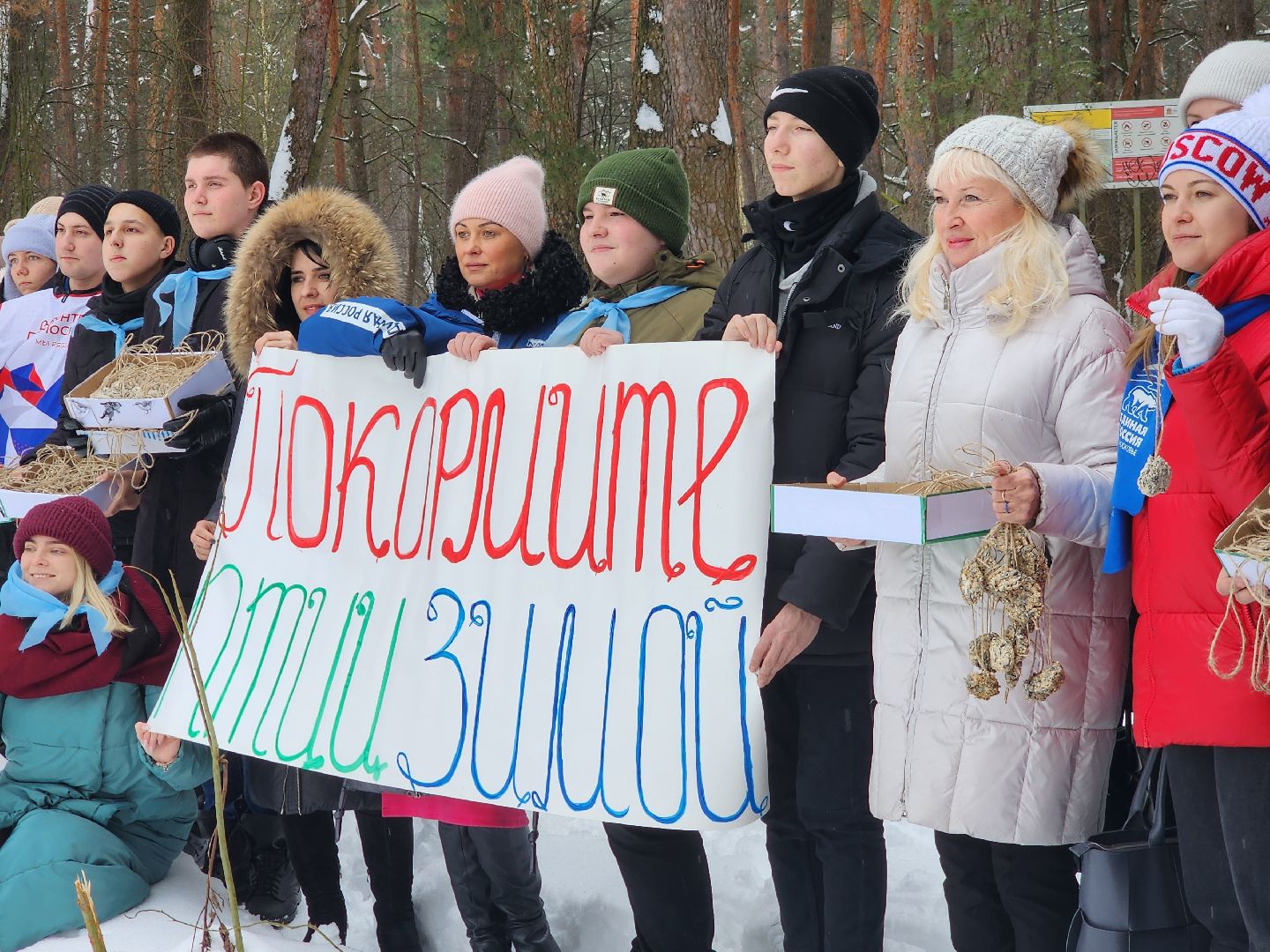 покорми птиц зимой, акция, экология, серпухов, молодежные активисты,