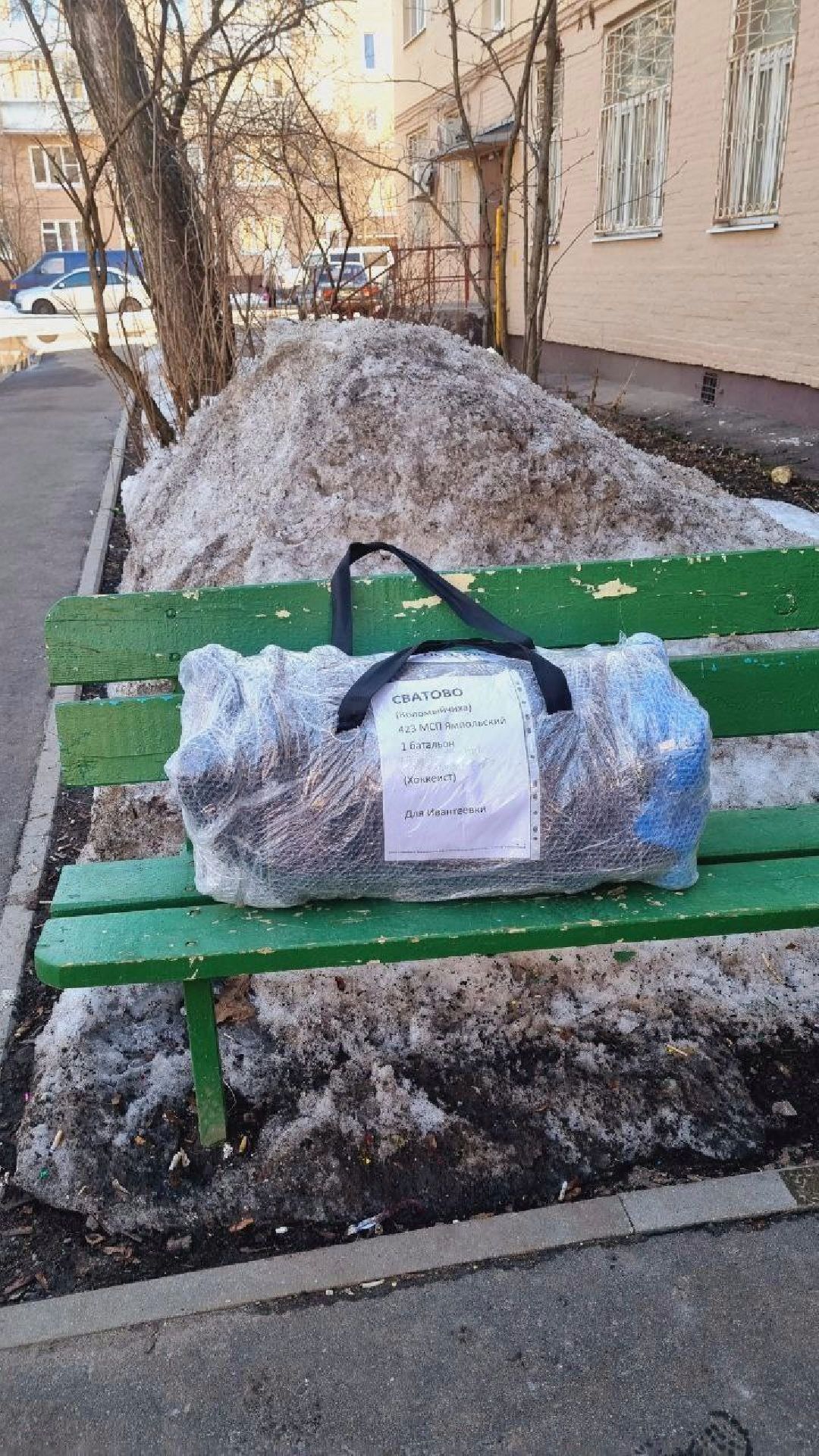 Подмосковье, Ивантеевка, СВО