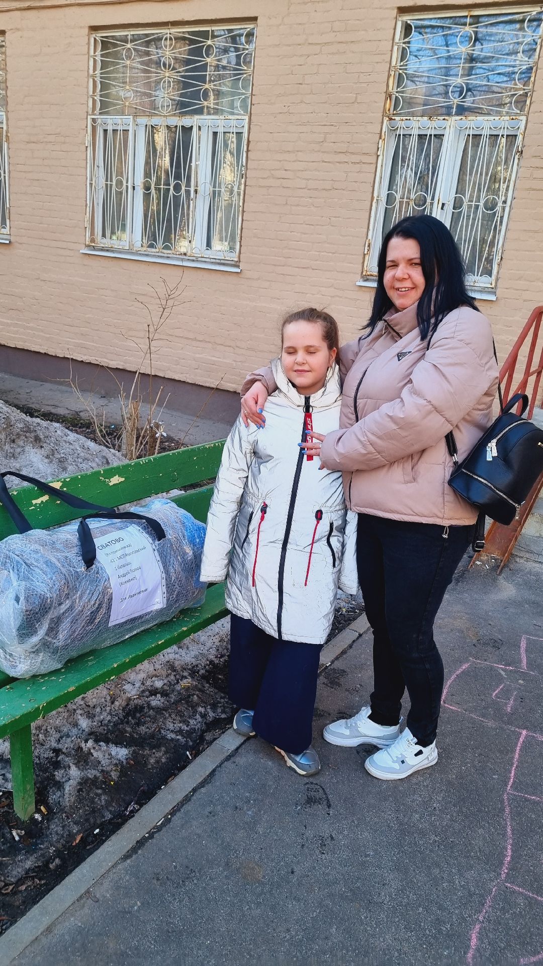 Подмосковье, Ивантеевка, СВО