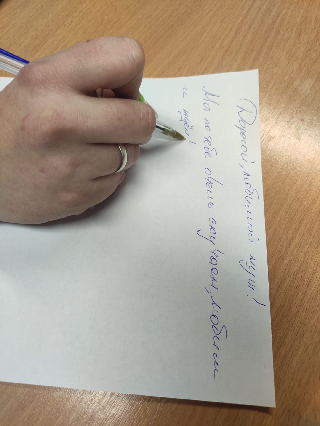 Подмосковье, Ивантеевка, СВО