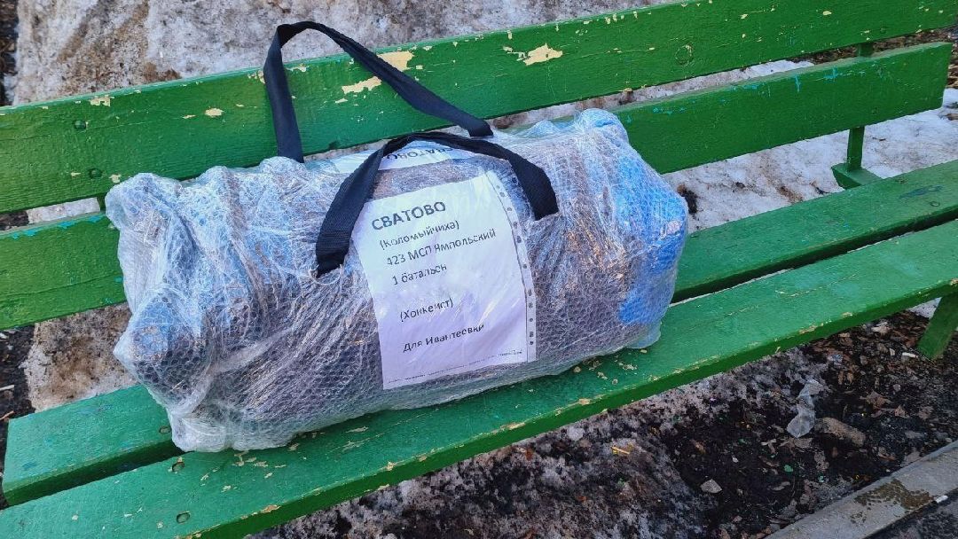 Подмосковье, Ивантеевка, СВО