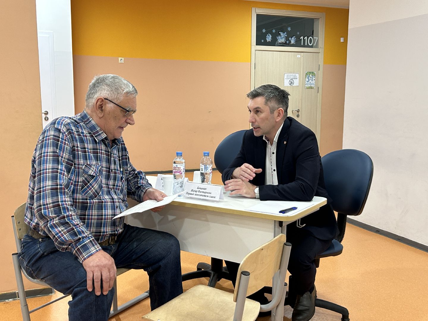 фрязино, выездная администрация,