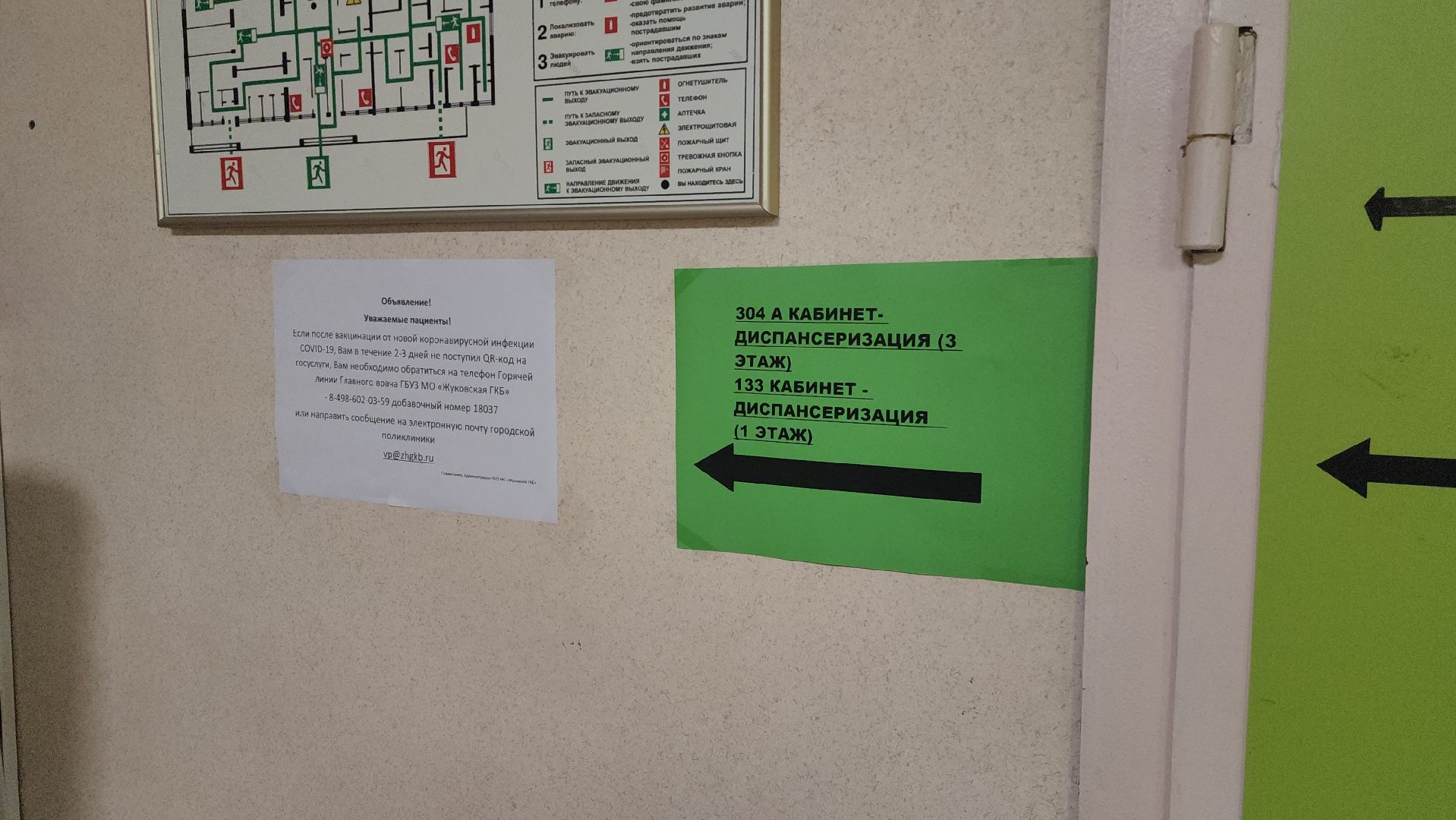 Неделя профилактики онкозаболеваний, онкология, рак, профосмотр, диспансеризация, Семенов,