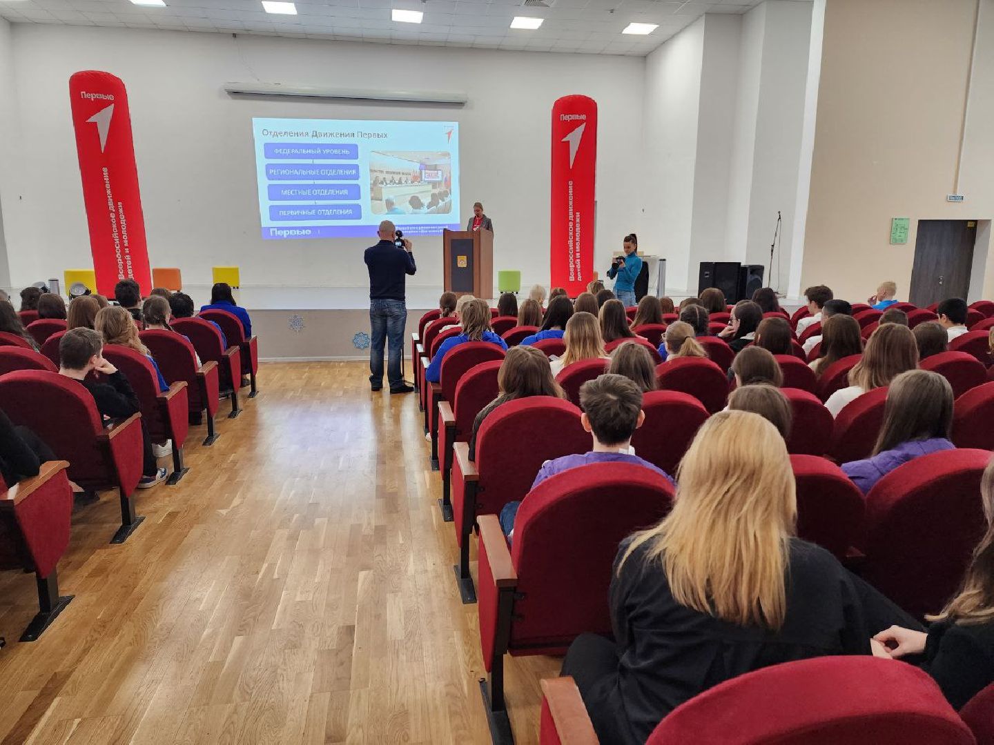 Солнечногорск, Школа, Школа актива, Образование, движение первых,