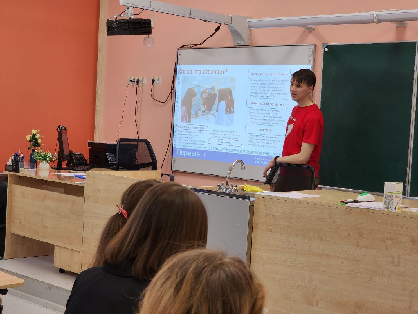 Солнечногорск, Школа, Школа актива, Образование, движение первых,