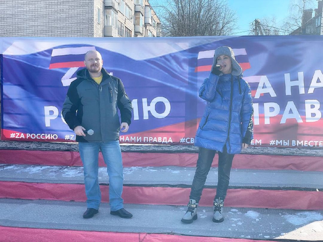 Сергиев Посад, Сергиево-Посадский городской округ, Крымская весна, Акция; Патриотизм, Хотьково