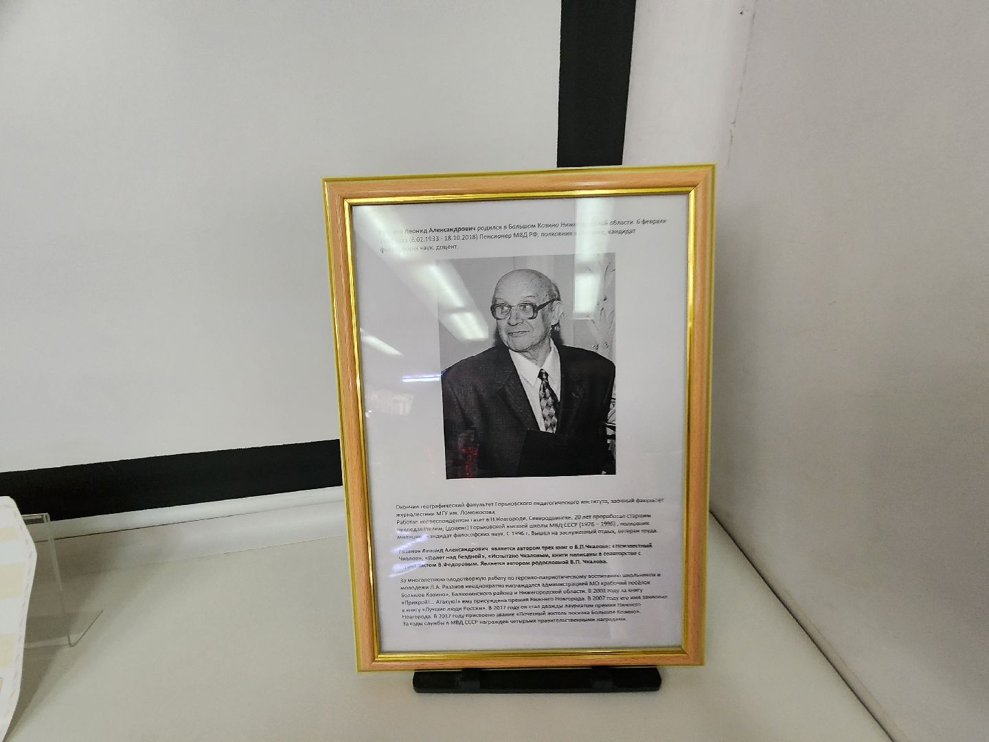 Серпухов, Подмосковье, Чкалов, МВЦ, Сигаев, лётчик,