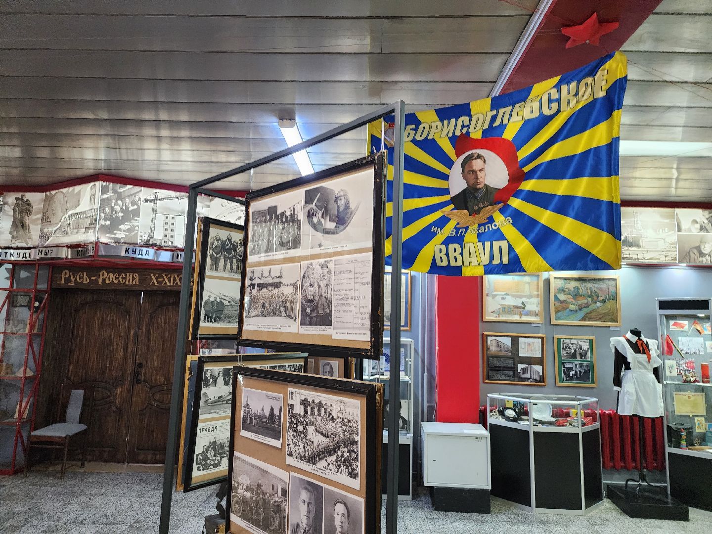 Серпухов, Подмосковье, Чкалов, МВЦ, Сигаев, лётчик,